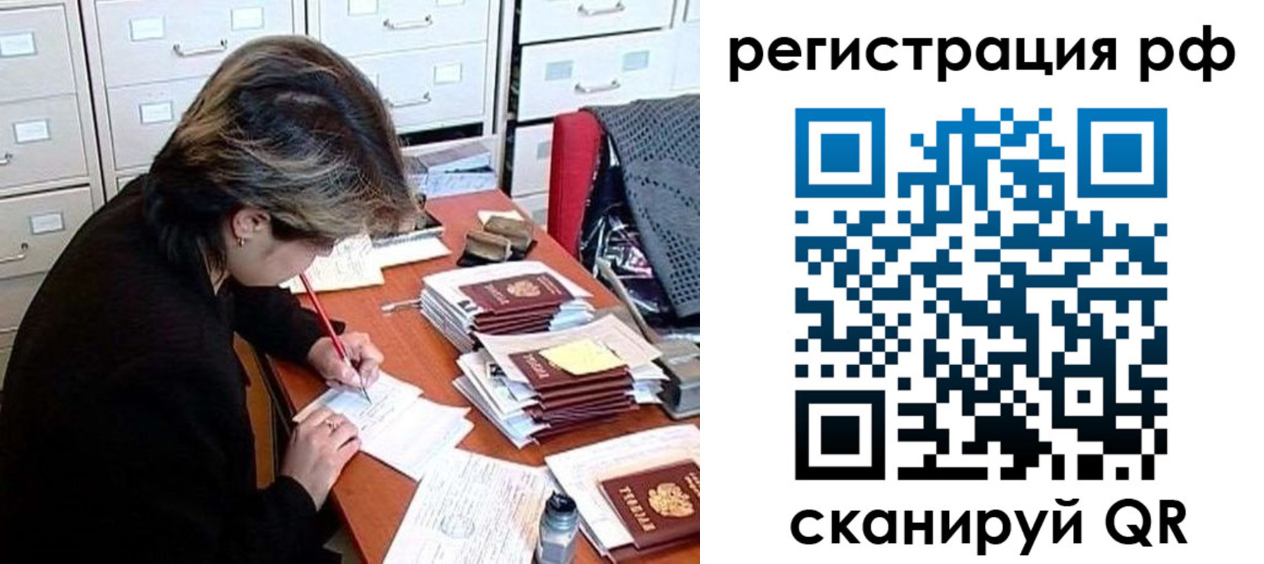 регистрация для школы в Очёре
