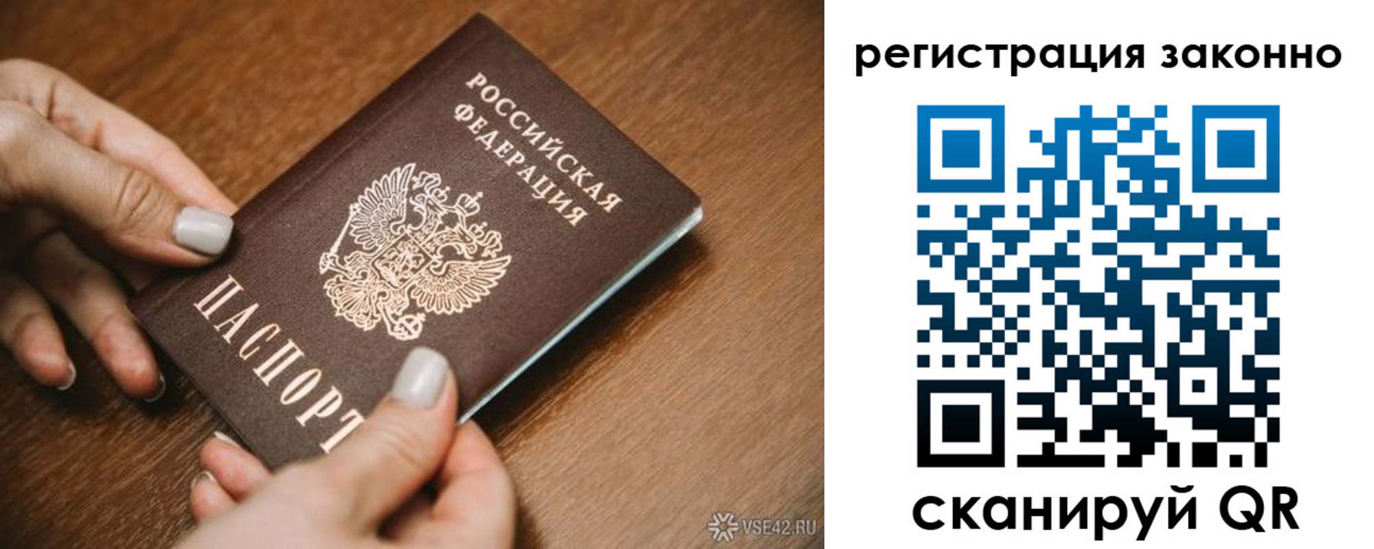 регистрация для школы в Очёре