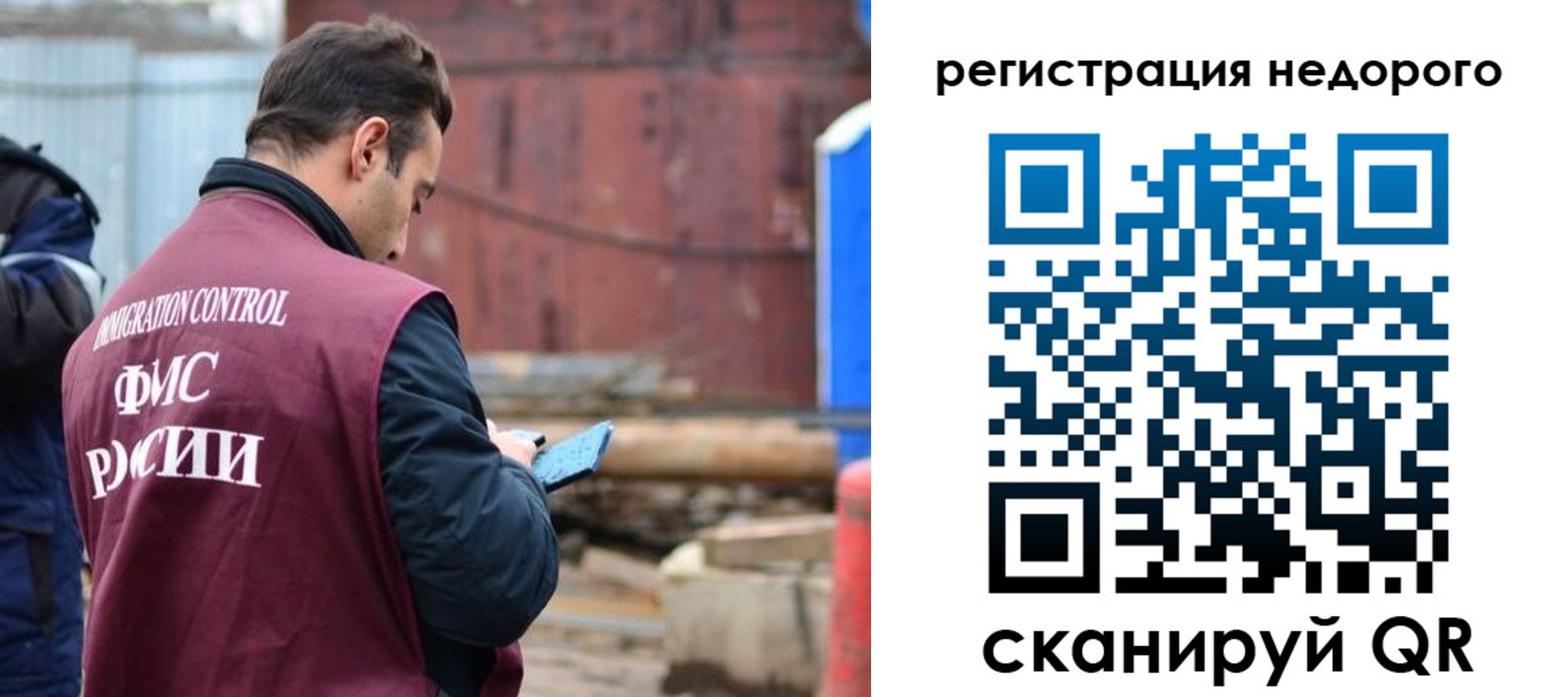 прописка паспорт в Очёре