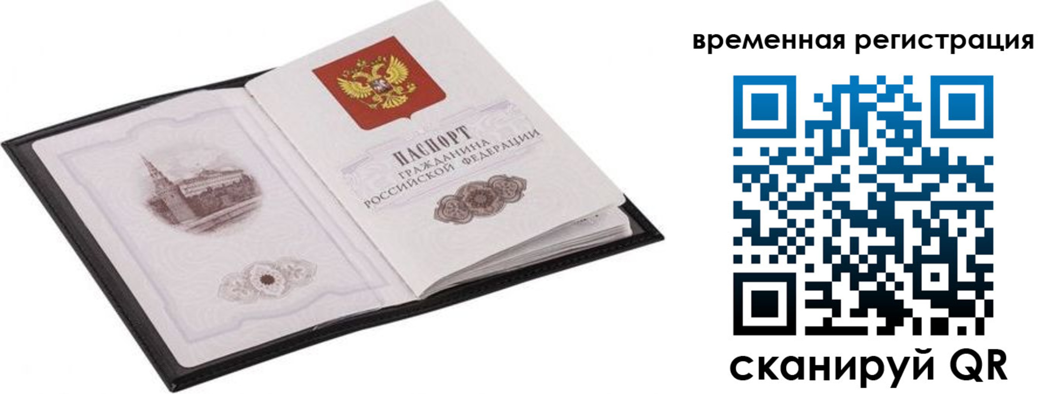 где прописаться в Очёре